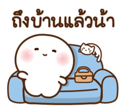 ดุ๋งดิ๋ง มินิคิ้วท์เฟรนด์ รูปที่ 24