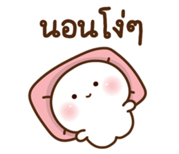ดุ๋งดิ๋ง มินิคิ้วท์เฟรนด์ รูปที่ 25