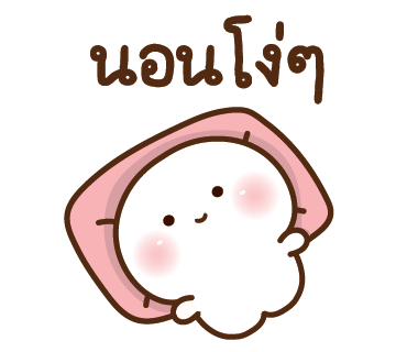ลายที่ 25