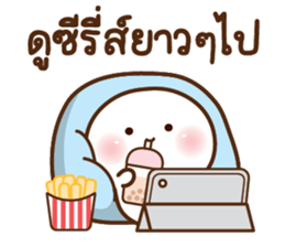 ดุ๋งดิ๋ง มินิคิ้วท์เฟรนด์ รูปที่ 27