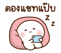 ดุ๋งดิ๋ง มินิคิ้วท์เฟรนด์ รูปที่ 28
