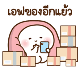 ดุ๋งดิ๋ง มินิคิ้วท์เฟรนด์ รูปที่ 31