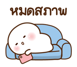 ดุ๋งดิ๋ง มินิคิ้วท์เฟรนด์ รูปที่ 32