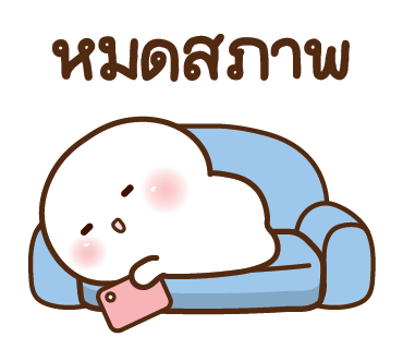ลายที่ 32