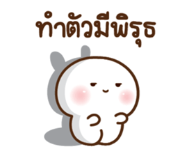 ดุ๋งดิ๋ง มินิคิ้วท์เฟรนด์ รูปที่ 34