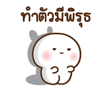 ลายที่ 34