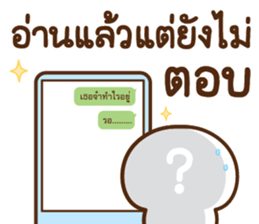 ดุ๋งดิ๋ง มินิคิ้วท์เฟรนด์ รูปที่ 35