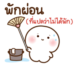 ดุ๋งดิ๋ง มินิคิ้วท์เฟรนด์ รูปที่ 36
