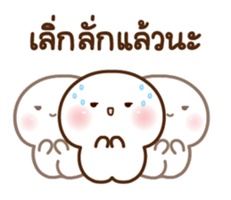 ดุ๋งดิ๋ง มินิคิ้วท์เฟรนด์ รูปที่ 38