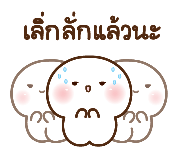 ลายที่ 38