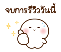 ดุ๋งดิ๋ง มินิคิ้วท์เฟรนด์ รูปที่ 39
