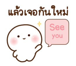 ดุ๋งดิ๋ง มินิคิ้วท์เฟรนด์ รูปที่ 40