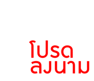 830551665