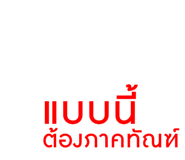830551670