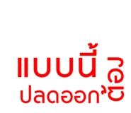 830551672