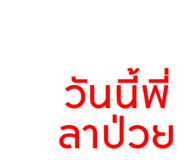 830551675
