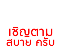 830551679