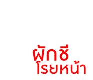 830551682