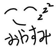 830553219