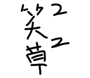 830553224