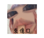 830553728
