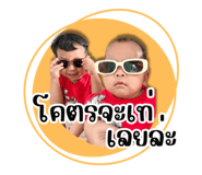 830554358