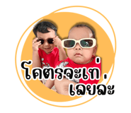 830554364