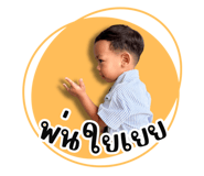 830554365