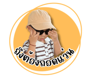 830554372