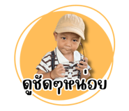 830554383