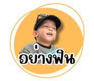 830554385