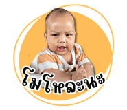 830554387