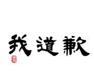 830556690