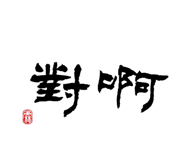 830556691