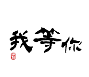830556703