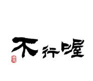 830556711