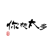 830556718