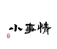 830556720