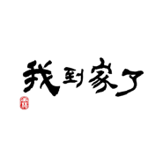 830556722