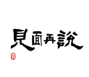 830556726