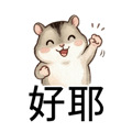 830556918