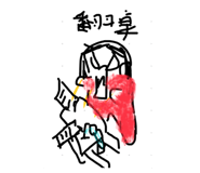 830563853