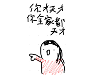 830563862