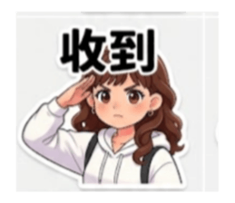 830584329