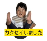 830594012