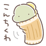 830595228