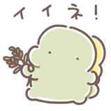 830595234