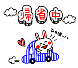 8305990
