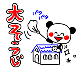 8306007