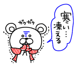8306017